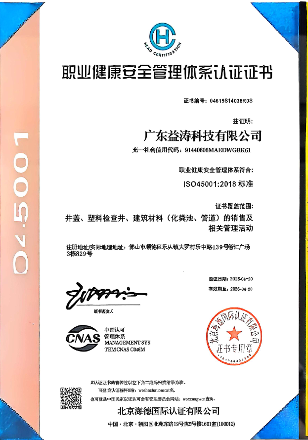 西工荣誉证书