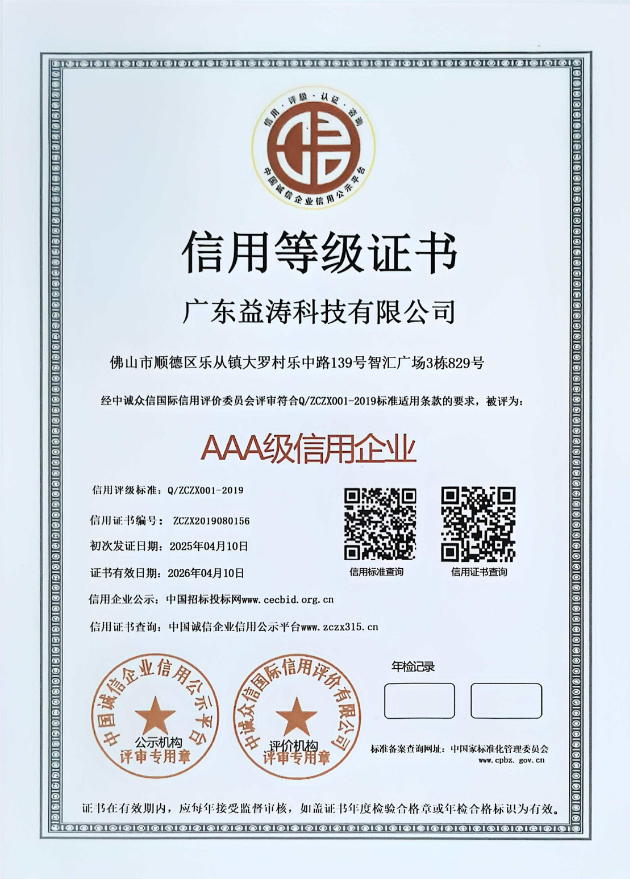西工荣誉证书